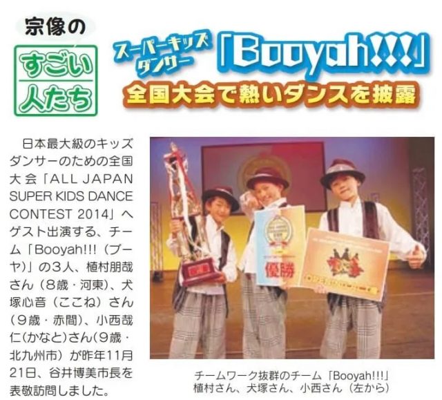 NEXZトモヤの本名・プロフィールは?出身中学・高校・過去の経歴は?